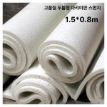 황의상실수선집 | 의류 세탁소 다림판 다림질판 1.3x0.7 가정용 커버 의상실 수선집 다리미판 : 푸른마루스토어