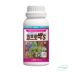 노박사외장관리 | 대유 코프로싹에스 500ml 병해충관리 노균병 흰가루병 구리 유황 비료 : 노박사원예몰