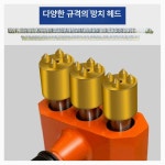 콘크리트 치핑기 표면 옐로우 해머 산업용 공압 햄머 헤드 프리미엄 에어뿌레카 단일 : 푸른마루스토어