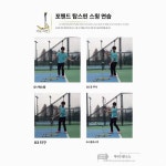 셀프 테니스 연습기 혼자하는 단일 훈련기 머신기 항목 라켓 : 영차글로벌