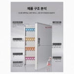 강남자동차부품파츠모듈열쇠 | 보관함 발렛파킹 키박스 수납함 열쇠함 키홀더 사무실 : 노바 정품 호환 부품 09