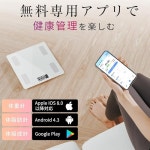 2026 신등장계 체지방계 신체 조성계 Bluetooth 스마트폰 연동 타이쥬케이 건강계 고정밀 경량 수납 전원 자동 ON/OFF 얇은 바디 스케일 강화...