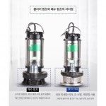 ㈜청수지하수 | 가정용 스테인리스 수중펌프 고양정 워터펌프 물펌프 양수기 수압 고압 지하수 배수용 : 픽앤모먼트.