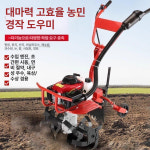 배토기 텃밭관리기 로터리 밭갈이기계 미니관리기 경운기 로타리 소형농기계 제초 : 대흥글로벌