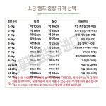 길벗히말라야소금등 | 히말라야 소금 램프 테이블 무드등 분위기 소금등 손으로 야간 천연소금램프 사이즈 암염램프 : 더카리브