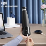 충전식 무선 차량용전기포트 커피포트 휴대용 카포트 차량용 자동차 텀블러 충전 주전자 : 루쯔하우스