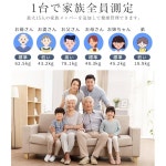2026 신등장계 체지방계 신체 조성계 Bluetooth 스마트폰 연동 타이쥬케이 건강계 고정밀 경량 수납 전원 자동 ON/OFF 얇은 바디 스케일 강화...