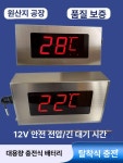 스파탕내이용원 | 디지털 사우나 온도계 찜질방 탕내 양면 표시기 스파 목욕탕 : 아인코스토어