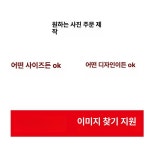 영산1.2사진관 | 증명사진 배경천 대형 사진관 뒷배경 스튜디오 촬영 장비 포토존 무대용 세팅 CSJB00001 1.5x2.2m : 일달상가1