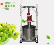 초이리플래쉬 | 대용량 유압착즙기 업소용 건강원 과일 원액기 프레스 압착기 과즙 쥬서기 : 핀치샵26