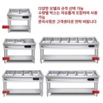 제이투컴퍼니즈 | 업소용 보온배식대 반찬 한식뷔페 함바 덮개 워머 셀프바 식당 급식 본체 전기 픽바이 : 마켓바로픽