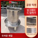 제트녹즙 | 양봉 꿀 압밀기 채밀기 프레스 탈봉기 꿀짜는기계 수동 꿀짜기 추출기 허니 꿀통 스테인리스 : 두림온