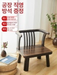 원목 앉은뱅이의자 좌식 일본식 다도 등받이 바닥 다다미의자 아빠다리의자 나무의자 : 하이디컬렉션