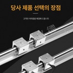 엘엠스페이스 | lm가이드 선형 슬라이드 레일 리니어 가이드레일 슬라이더 샤프트 베어링 프로파일 범용 고정 : 루쯔무역