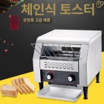 토스트기 업소용 카페 대형 기계식 오븐 토스터 빵굽는기계 조식 굽는 상업용 크로플 체인 : 한강글로벌 1호점