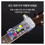 기타 초보자 연습 공연 코드 일렉 원키 어시스턴트 여행 일렉트릭 원터치 : 청운글로벌