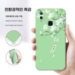 카멜리아문.HBAF | 방음문 화장실문방음 방음문설치 A. W668 플로럴 카멜리아 레드, A. X21 후면 지문 : 해피 클릭