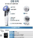 얼굴 이온 도입 EMS 탑재 온감 케어 진동 홈 스킨 단일 상품 : 미국글로벌직구샵