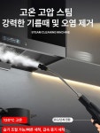 예그리나바이나나 | 바이나나 에어컨청소장비 3100W 단일 표준 : 바이나나43