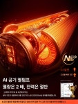채우다샵 스타일킷 소형 기숙사 옷장제습제 스타일 AI 플래시 건조 : 채우다샵