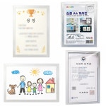 문교 하이엉클 부착형 자석형 심플 게시판 A4 : 포레스트09