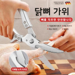 스테인레스강 주방용 가위 멀티 스테인리스 주방 생선뼈 닭뼈가위 : 마쿤전자제품 유한회사