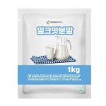 주식회사 엔트레이드코리아 | 밀크맛분말 1kg : 엔트레이드코리아 푸드