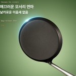 라탄 스몰사이즈 전 부침개 튀김용 야채 소쿠리 원형 평평한 튀김 채반 201팬스푼 바구니 201 소형 10.5cm : 날씨좋은카페