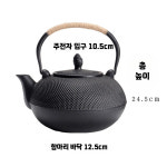 다기야&무쇠치킨&애플떡볶이 | 무쇠 다도 주전자 다기 용량 물통 단일 대용량 이상 : 쏭하우스