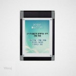 콤비 자석액자 A3 블랙 아파트광고판 급식게시판 인포메이션안내판 회사안내판 : 웬즈제이
