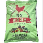 (농)흙살림바이오주식회사 | 흙살림 발효 계분 퇴비 유기농 유기질 비료 퇴비 텃밭용 과수원 : 글릿템