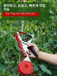 유앤유커넥션 | 오버오션 고추결속기 포도 바인딩 줄기 기계 지지대 5세대 클래식 본체 전용 스프링 조절 나사 : Over Ocean