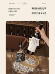 더월드컴퍼니 와인칠링백 아이스 와인버킷 와인쿨러 소형 + 대형 콤보 세트 식품 대용량 : 더월드컴퍼니