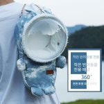 인셀덤아라 | 햄스터 테이크 야외 캡슐 대형 디자인 백 글라이더 제품 우주 소동물외출 친칠라 토끼 애완 소동물캐리어 : 더브릿지1