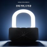차량용햇빛가리개 호환차량용 안경포켓 커버 우산 원터치 다기능 성애커버 짱구 그늘 블라인드 캐릭터 가리개 블랙 고무 정전기 측면 보호대...
