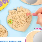 창의수업연구소앤사운드친구 | 친구사랑 팬시우드 5종 돌봄 창의수업 방과후 만들기 초등 수업활동 : YONG커머스