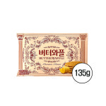 서주 버터와플 135g : 푸드웨이몰