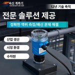 럭키기술단주 | 물탱크수위조절기 자동수위조절기 1 V1 기술 동영상 연결 : 럭키맨26