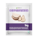 토란주인(Mr.Taro) | 타로 토란추출분말 1kg : 엔트레이드코리아 푸드