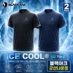 비와이엔블랙야크군산나운점 | 블랙야크 공용 아이스 냉감 기능성 반팔티 2팩 라운드넥 쿨링 스포츠 등산 티셔츠 : 블랙야크 군산나운점