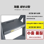 로드원디테일링 | 3단 가정용 계 A. 2 단계 사다리 매우 높은 품질가방 파괴, A. 다기능 접이식 사다리 : 윤뽈