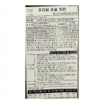 주식회사 금화피앤에스 | 푸라닭순살치킨 금화피앤에스 1.4KG : 식재온