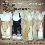 인산란제리성인용품 | LED 조명 마네킹 플라스틱 여성 란제리 소품 보정 속옷 : 마트야