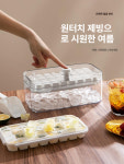 남양냉동(주) 4제빙실 | 소형제빙기 아이스메이커 뚜껑 금형 얼음제빙기 음료 카페 원형 냉동 제빙기 및 얼음트레이 : 다인솔루션-