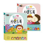 주식회사 홀리인갓피플엔터테인먼트 | 홀리베베 사운드북 사랑소망 세트(전2권) : 갓피플몰