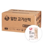 씨제이프레시웨이(주)엘지디동락원점 | 굿딜알찬고기산적 1KG/씨제이프레시웨이(주) BOX(10) : 장보자닷컴