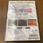 올레들영가게 | PlayStation2 올레들 게센족 썬더 크로스 : 메루카리SAZO