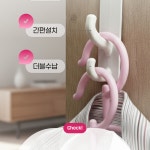 도어더블후크걸이 : 여우소리상점