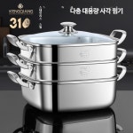 316스텐찜기 사각 샤브샤브 스테인리스강 30cm 2단 3단 : 무한 트레이딩