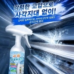 주식회사 제경피앤씨 | 【3분 속효 제빙·제상】전원 차단 없이 해빙 스프레이 해빙스프레이 강력한 제 제균 빠르고 간편한 성에 제거로 : 장원트레이드 주식회사